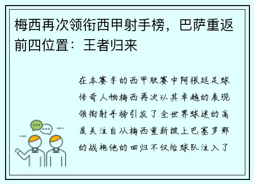 /uploads/images/20250720/mei-xi-zai-ci-ling-xian-xi-jia-she-shou-bang-ba-sa-chong-fan-qian-si-wei-zhi-wang-zhe-gui-lai.webp